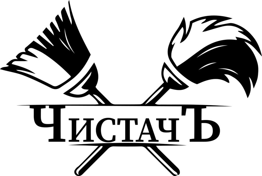 ЧистачЪ Пловдив logo